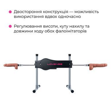 Смарт секс-машина Lovense Sex Machine, два штока и фаллоимитатора, можно для вебкама SO6057 фото
