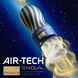 Мастурбатор Tenga Air-Tech Premium SX5126 фото 6
