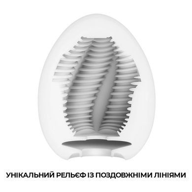 Мастурбатор-яйцо Tenga Egg Tube, рельеф с продольными линиями SO5497 фото
