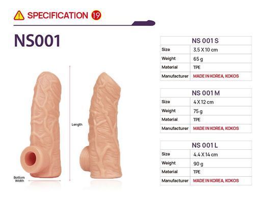 Насадка на член Kokos Nude Sleeve NS 001 M SX1471 фото