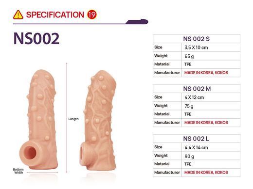 Насадка на член Kokos Nude Sleeve NS 002 M SX1473 фото