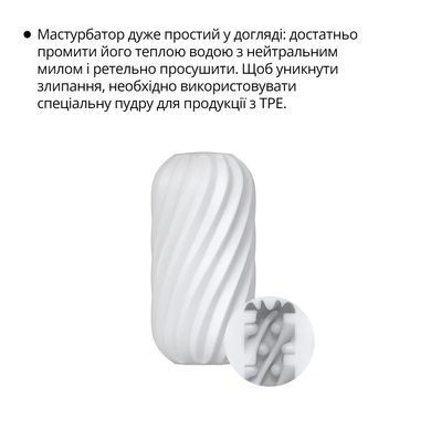 Мастурбатор Otouch Whirlpool, нежный и плотный, эффект всасывания, подходит для Otouch DECOR 2 SO9371 фото