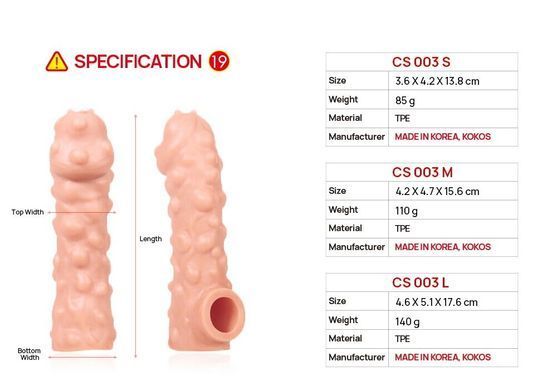 Насадка на член Kokos Cock Sleeve CS 003 L SX1456 фото