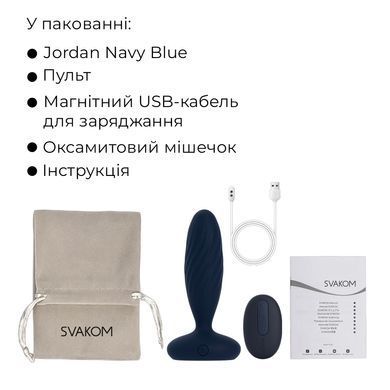 Анальная смарт-вибропробка с пульсацией Svakom Jordan Navy Blue, пульт ДУ SX0727 фото
