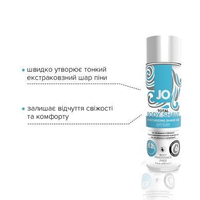 Гель для гоління JO TOTAL BODY &mdash; Anti-bump Intimate Shaving Gel (240 мл) зволожувальний SO1779 фото