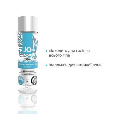 Гель для гоління JO TOTAL BODY &mdash; Anti-bump Intimate Shaving Gel (240 мл) зволожувальний SO1779 фото
