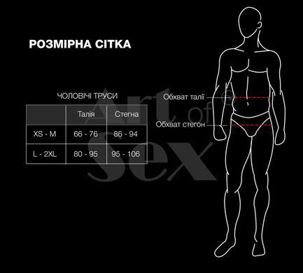 Мужские трусы XS-2XL с силиконовой анальной пробкой Art of Sex - Joni plug panties size L Red SO6171 фото