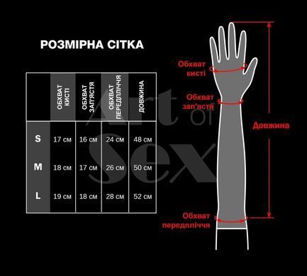 Вінілові рукавички Art of Sex - Lora, розмір M, колір чорний з ефектом мокрого оксамиту SX4398 фото