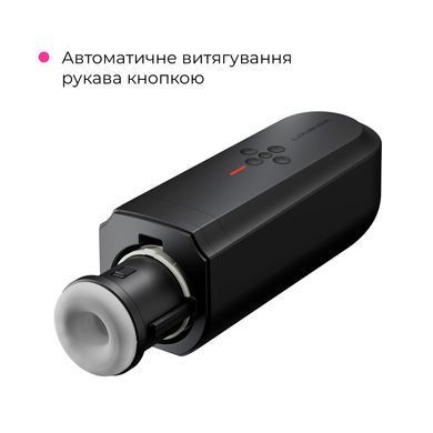 Інтерактивний смарт-мастурбатор Lovense Solace, до 280 фрикцій на хвилину, до 12,5 годин роботи SO9787 фото