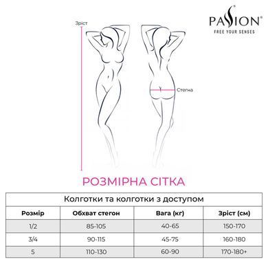 Колготки с открытым доступом, с контрастными шортиками Passion TIOPEN 011 1/2 (20 den), black SO5811 фото