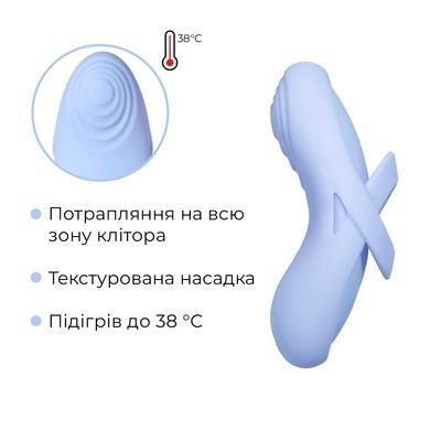 Смарт-вібратор для клітора Svakom Echo 2 Sky Blue, підігрів до 38 &deg;C, знімна насадка на палець SX2448 фото