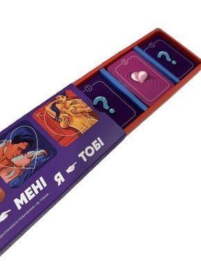 Эротическая игра &laquo;Ти &ndash; мені, я &ndash; тобі&raquo; (UA) SO6978 фото