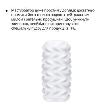 Мастурбатор Otouch Billow, нежный и плотный, эффект всасывания, подходит для Otouch DECOR 2 SO9373 фото