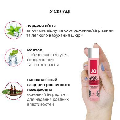Гель для оральных ласк JO Oral Delight &mdash; Strawberry Sensation (30 мл), эффект холод-тепло SO1496 фото