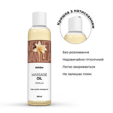 Масажна олія Satisfyer Massage Oil Vanilla 250 мл SX2707 фото