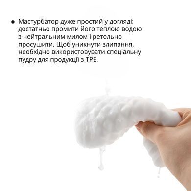Мастурбатор Otouch DECOR 1-B, эффект всасывания, упругие пирамидки SO9375 фото