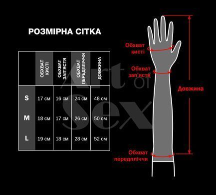 Виниловые митенки Art of Sex - Lerona, размер S, цвет красный SX4717 фото