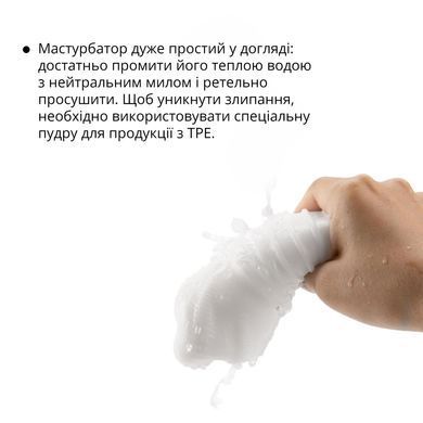 Мастурбатор Otouch DECOR 1-D, эффект всасывания, ребрышки-кольца, зауженный диаметр SO9377 фото