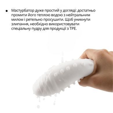 Мастурбатор Otouch DECOR 1-E, эффект всасывания, упругие зубчики SO9378 фото